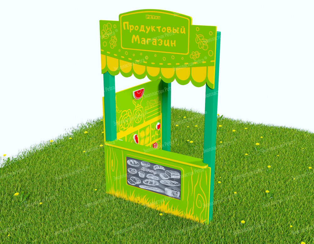Продуктовый магазин