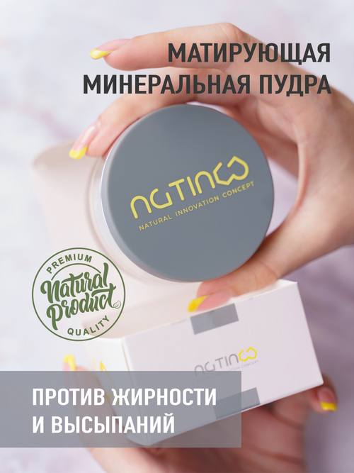 Шелковая пудра с ухаживающим действием. Медовые оттенки
