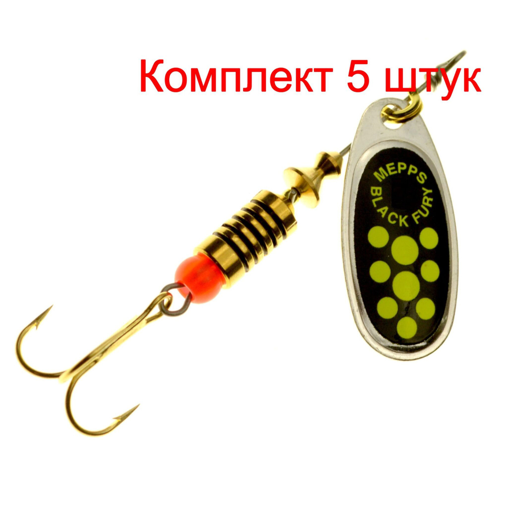 Блесна для рыбалки вращающаяся BLACK FURY 3 Gold