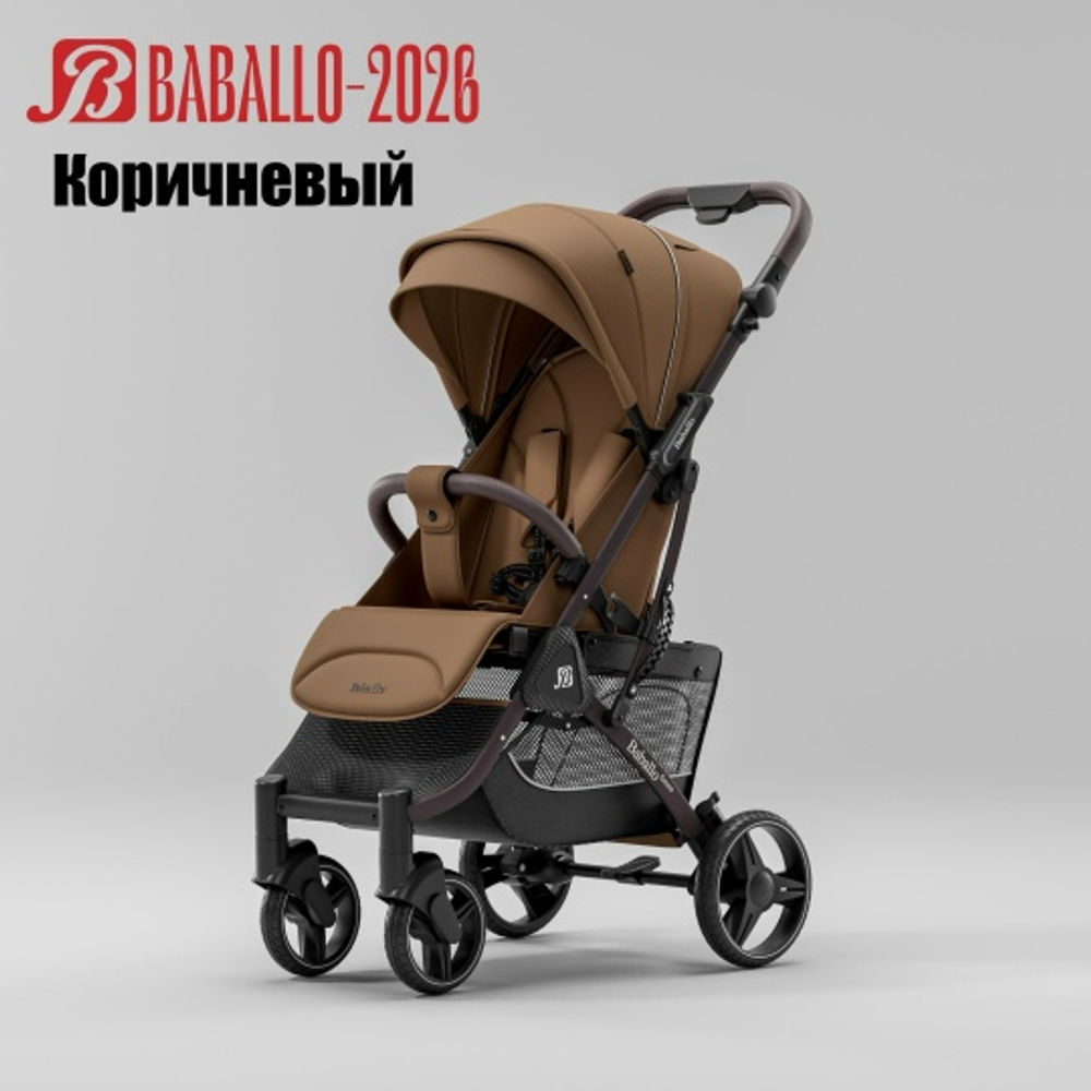 Прогулочная коляска Baballo 2026 г ( коричневый )