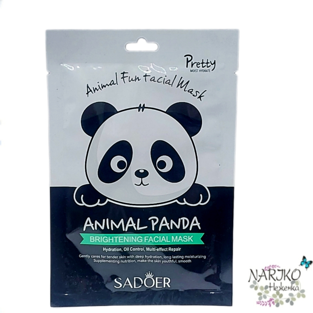 Маска для лица с рисунком панды осветляющая SADOER Animal Panda Brightening Facial Mask, 25 гр.