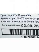 200 гр Карамель леденцовая Фруктовые дольки - Петербургская Коллекция