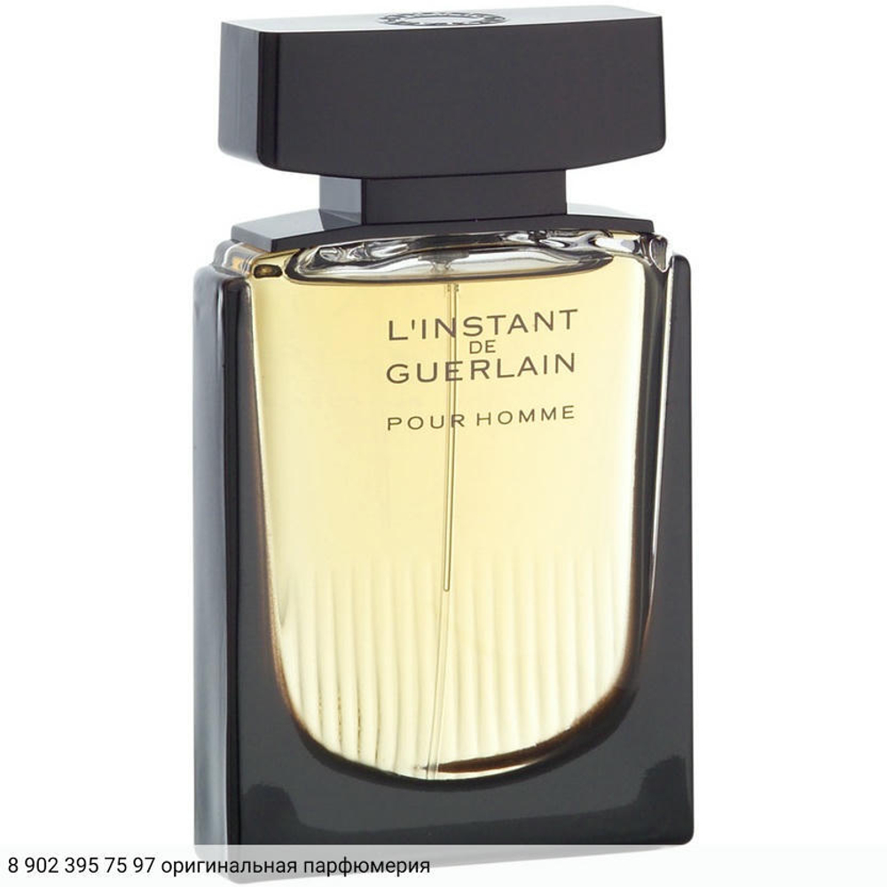 L'Instant de Guerlain pour Homme Eau Extreme