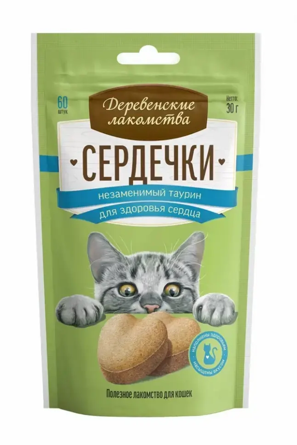 Деревенские лакомства сердечки для кошек с таурином для здоровья сердца - 30 г
