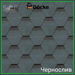 Гибкая черепица Docke PREMIUM Двухслойная "Кельн" Чернослив 3 м2