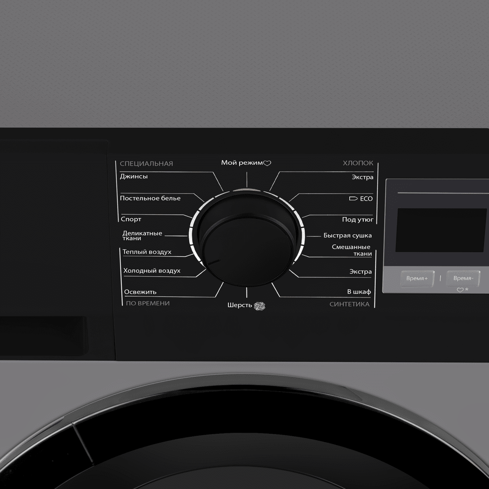 Сушильная машина с тепловым насосом MAUNFELD MFDM168SL03