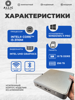 Мини Компьютер i5