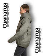 Куртка цвета хаки с высоким воротником и капюшоном