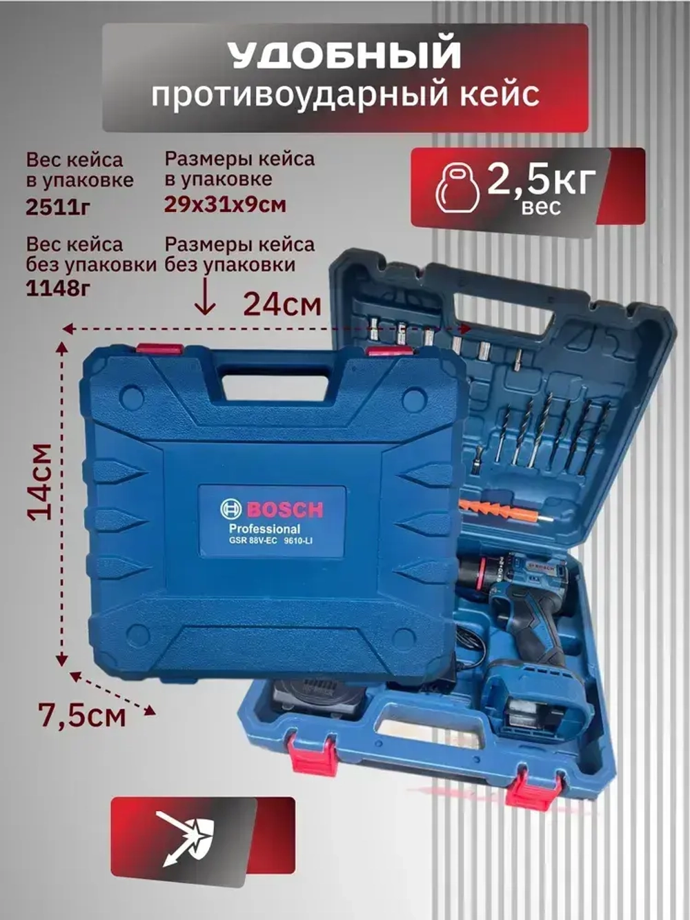 Дрель-шуруповерт 68v бесщеточный / Шуруповерт аккумуляторный бесщеточный ударный 68 вт с набором, 2 АКБ Li-ion, 8.0 Ач, 2 скорости