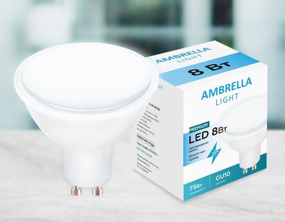 Лампа светодиодная Ambrella light GU10 8W 4200K белая 207794