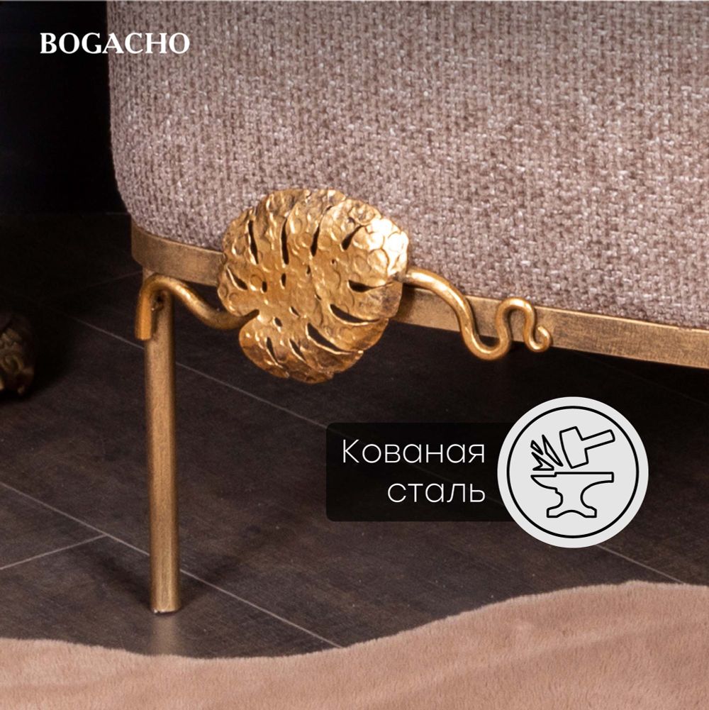 Банкетка Monstera Deliciosa (Монстера) Квадро Минк Амбер