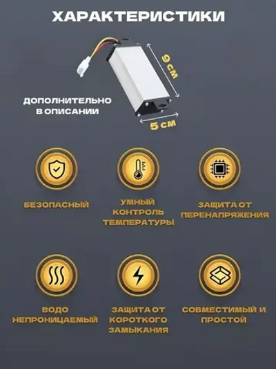 Преобразователь напряжения DC-DC с 36-72В до 12В / Понижающий