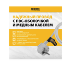 Шнур сетевой Denzel Energy Series, ПВС, 3 м, 3x1 мм, с неразборной вилкой, белый 37666
