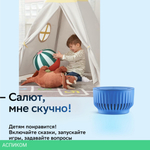 Умная колонка Sber Boom Mini голубой (SBDV-00095)