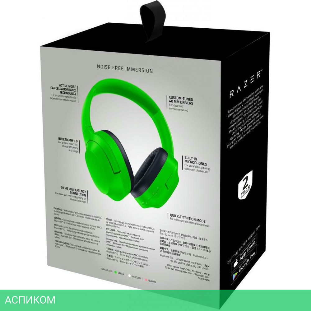 Наушники Razer Opus X Green (RZ04-03760400-R3M1)
