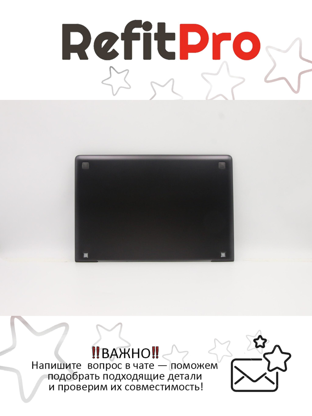 Крышка матрицы для ноутбука Lenovo U400 (31052031), оригинал