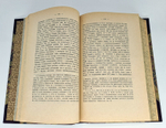 "Боярская Дума Древней Руси". В. Ключевский. 1919г. - антикварное издание