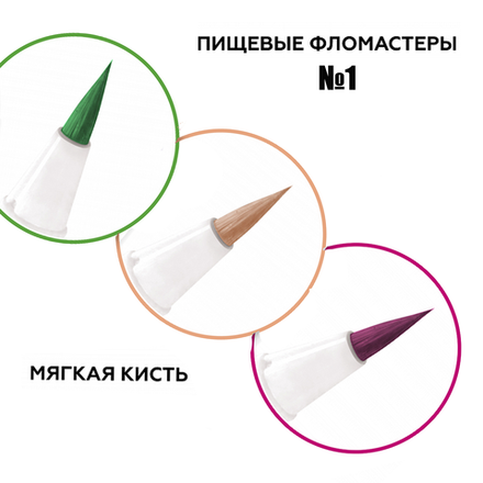 Фломастер TopDecor №1"Зеленый,Телесный, Фуксия"