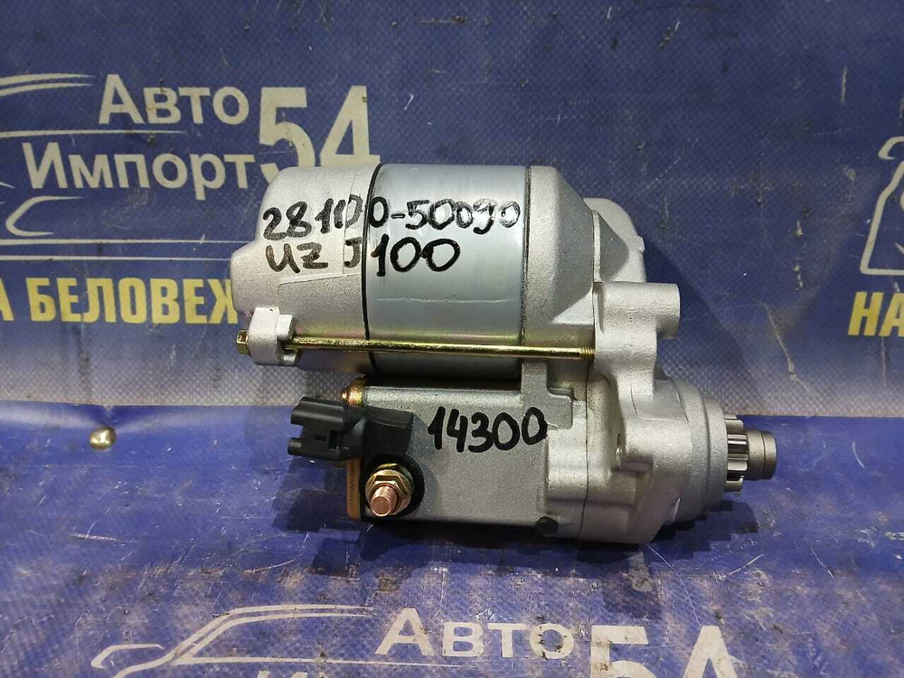 Стартер TOYOTA LAND CRUISER 2000-2009