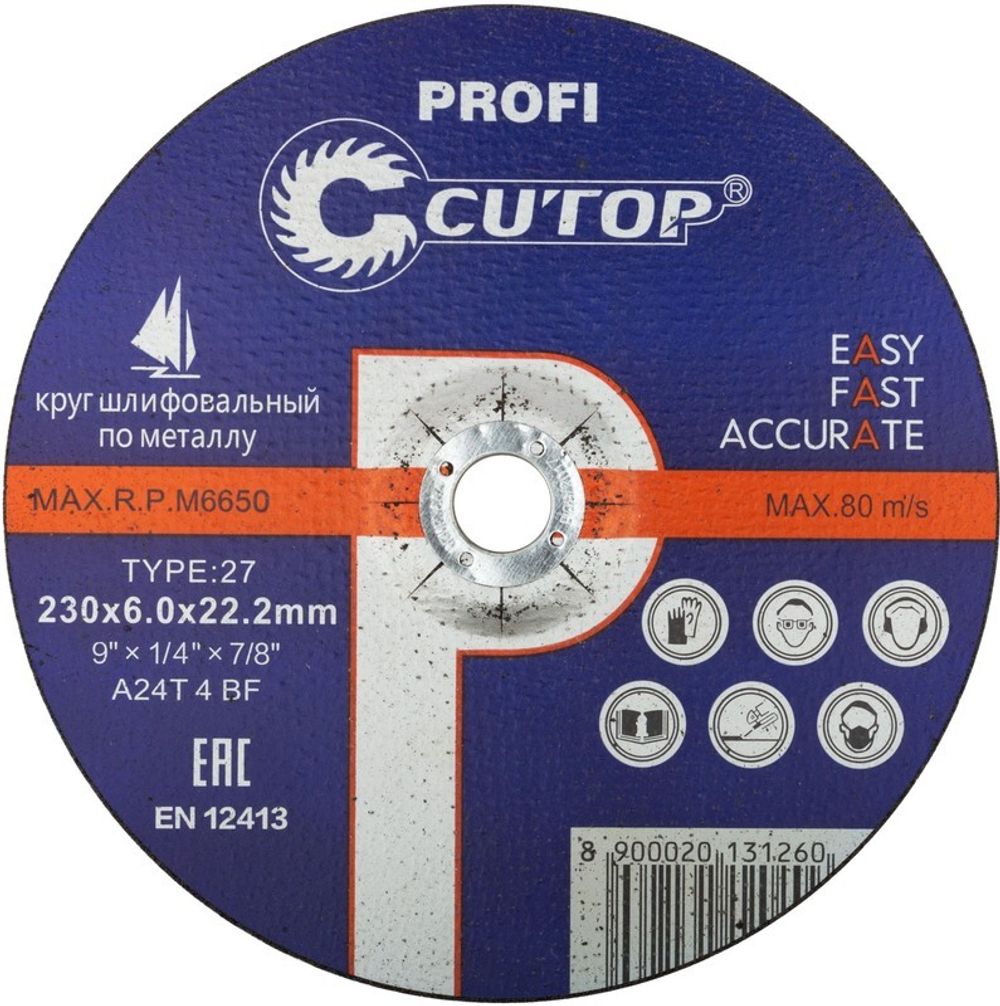 39995т Профессиональный диск Cutop profi шлифовальный по металлу Т27-230 х 6,0 х 22,2 мм