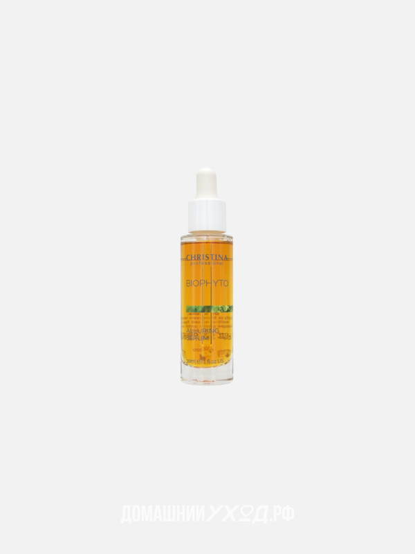 Сыворотка «Очарование» Bio Phyto Alluring Serum, Christina, 30мл
