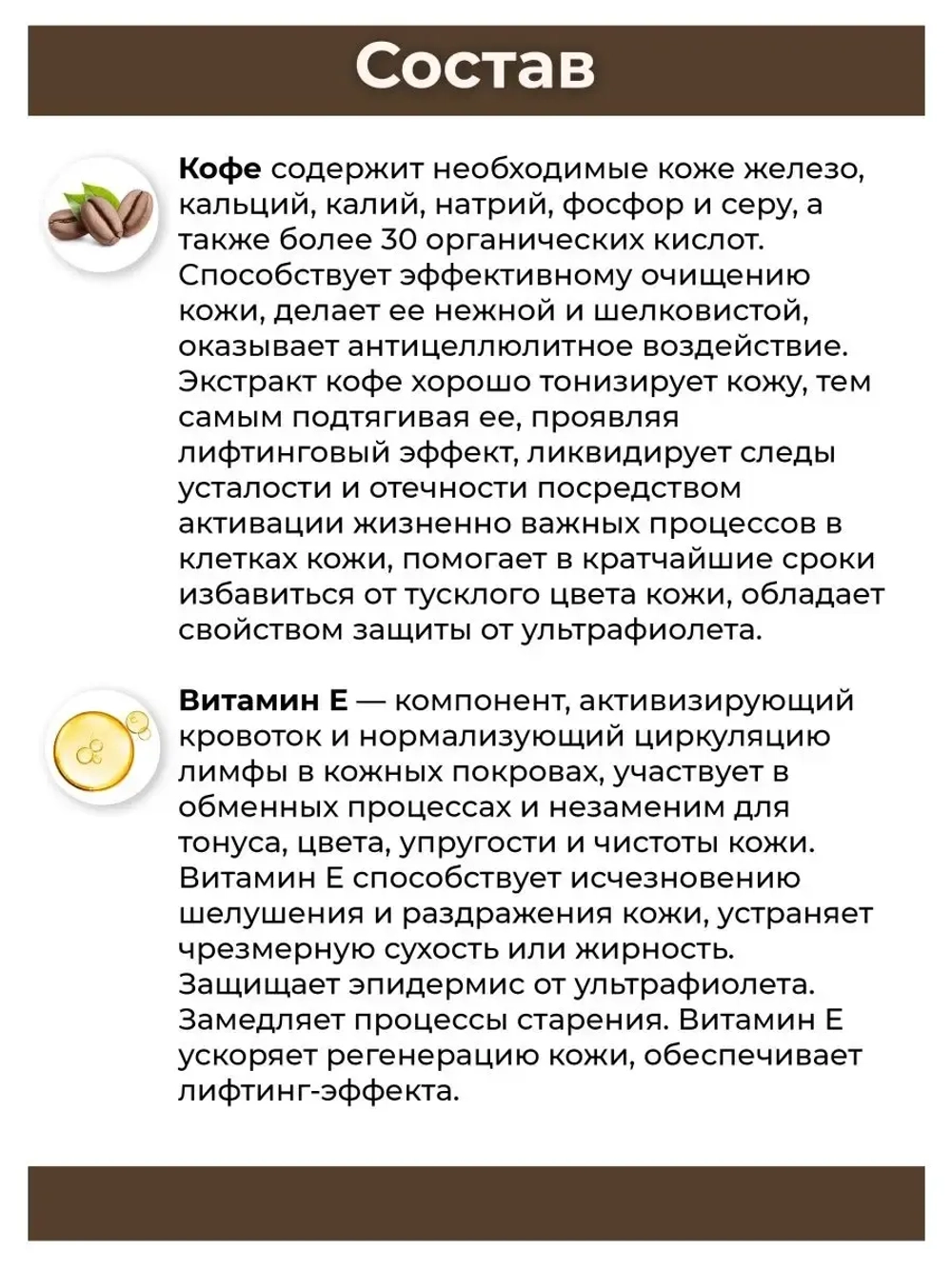 Тайский популярный скраб Кофе.