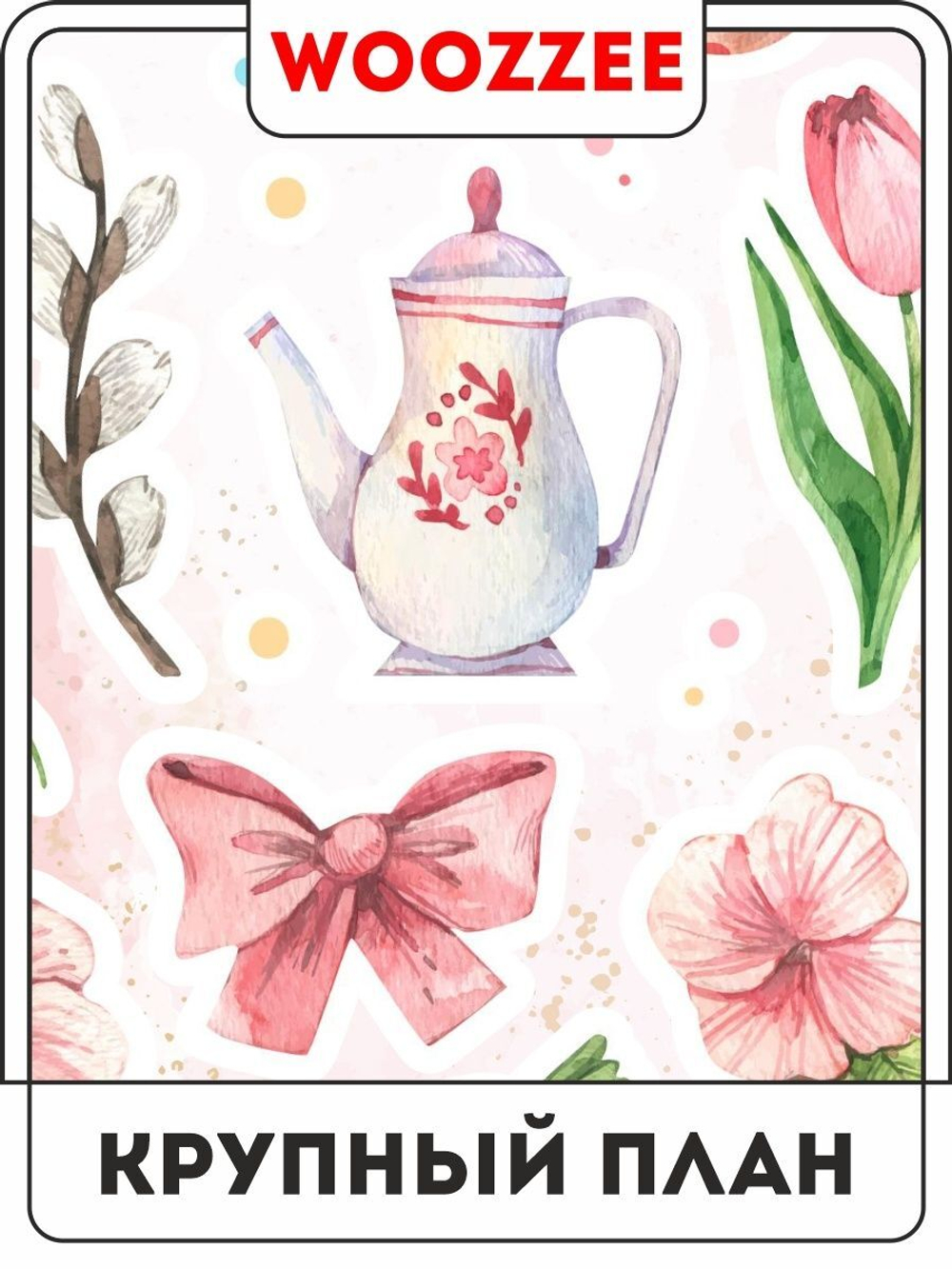 Наклейки-стикеры "Светлая Пасха"