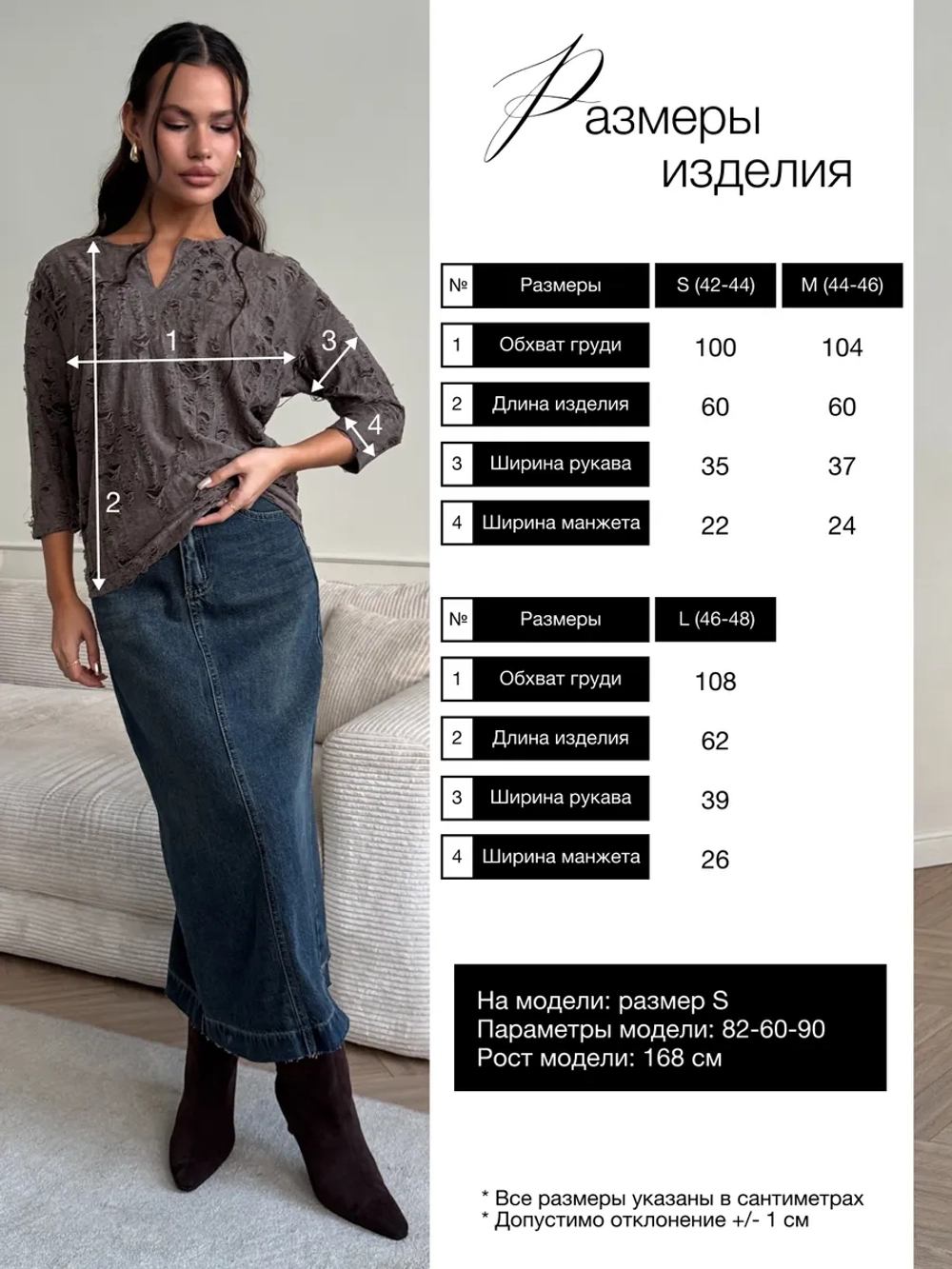 Блузка нарядная трикотажная офисная рукав 3 4