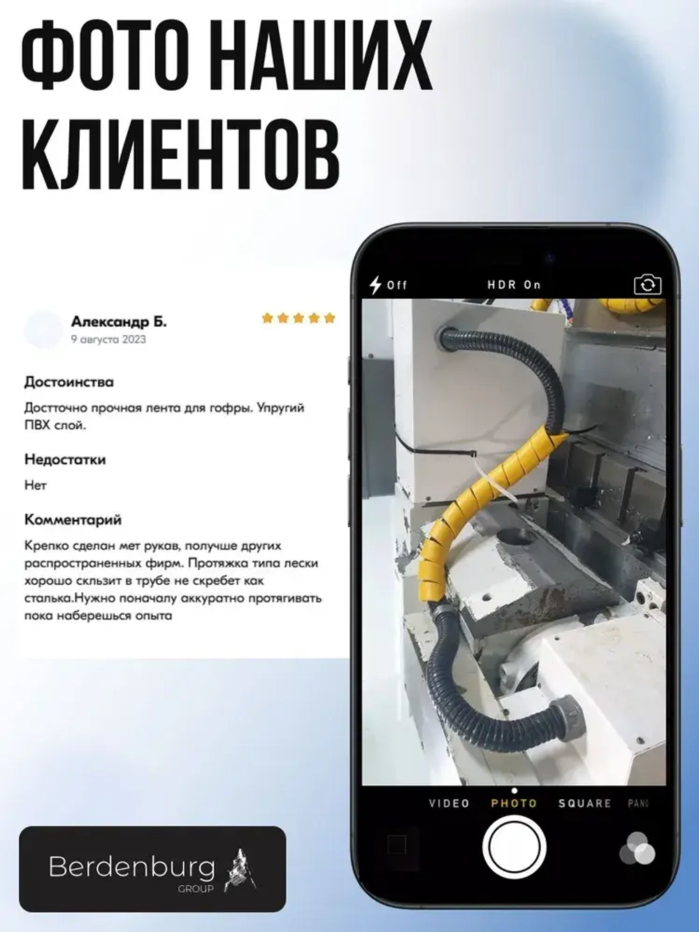 Металлорукав для кабеля в оболочке ПВХ изоляции МРПИ НГ 15 черный с протяжкой 50м