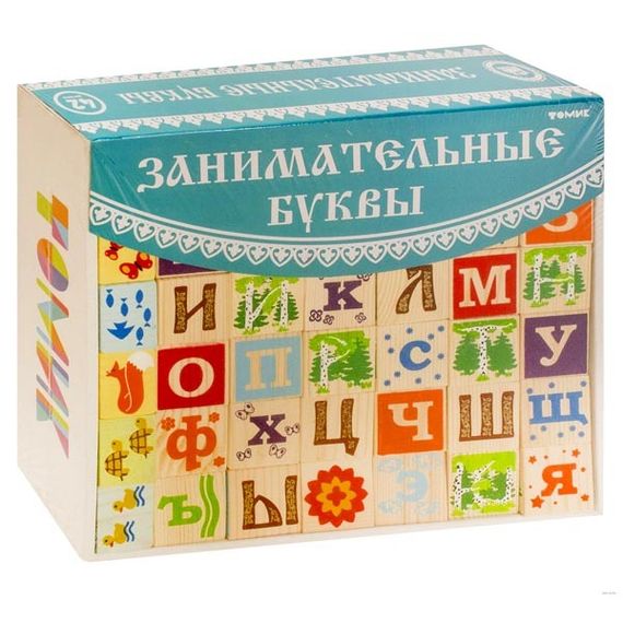 Кубики &quot;Занимательные Буквы&quot;