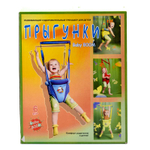 Прыгунки №3 в подарочной упаковке (BabyBUM)