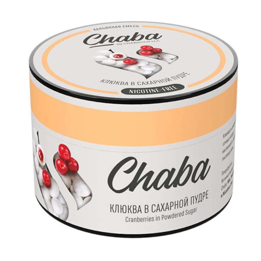 Chaba -  Cranberries in Powdered Sugar (50g)