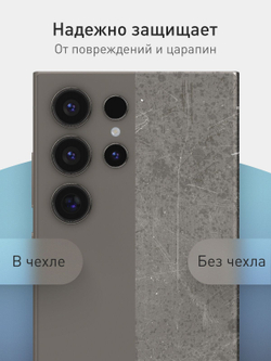 Чехол ROSCO для Samsung Galaxy S24 Ultra (арт.SS-S24U-COLOURFUL-406C )