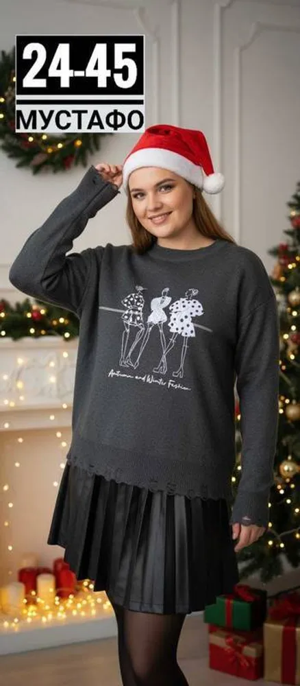 Кофта 2943127 Fabrika