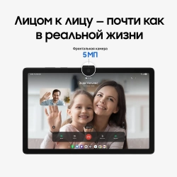 Планшет Samsung Galaxy Tab A11+ SM-X236BZSECAU