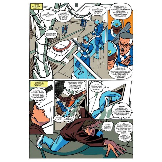 Комикс Человек-Паук 1994: Классические истории