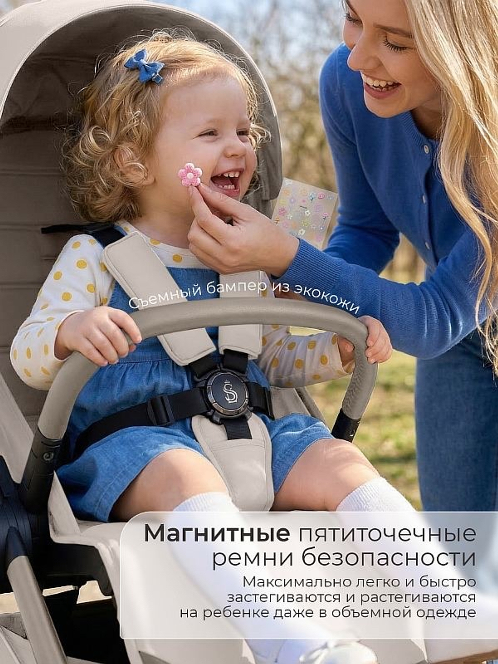Коляска прогулочная Sweet Baby SBL Elegante D Beige Neo