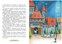 Ханс Кристиан Андерсен "Самые любимые сказки"