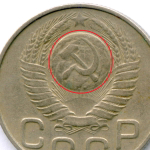 20 копеек 1948 год. (Шт. 1.11 - координатная сетка нечеткая). VF-XF