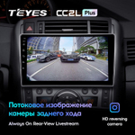Teyes CC2L Plus 9" для Toyota Verso 2009-2018