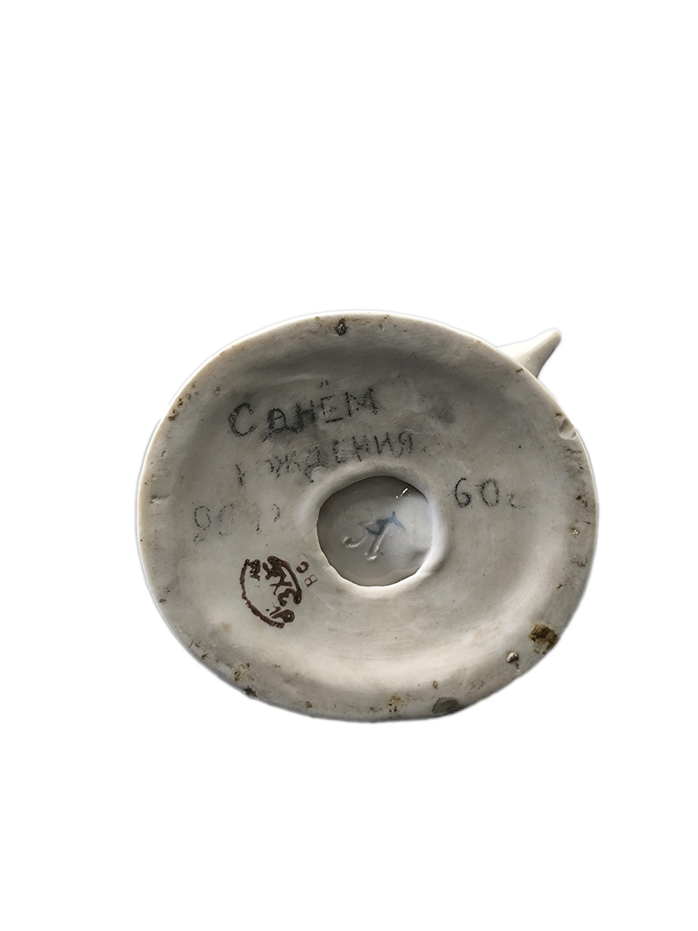 Фарфоровая статуэтка "Дети кормят голубей" Полонский ЗХК