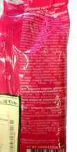Сосиски &quot;Краковские&quot; Калинковичи