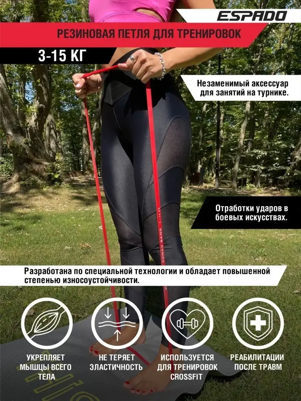 Эспандер 13-37 кг  Фиолетовый