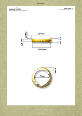 Коллекция Wedding rings