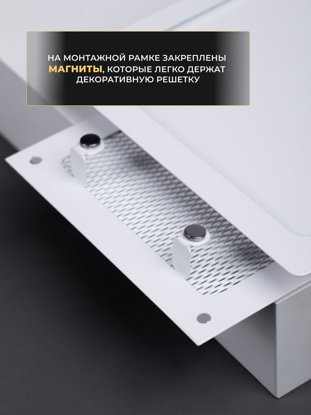 Вентиляционная Решетка РДН 160х160 белая