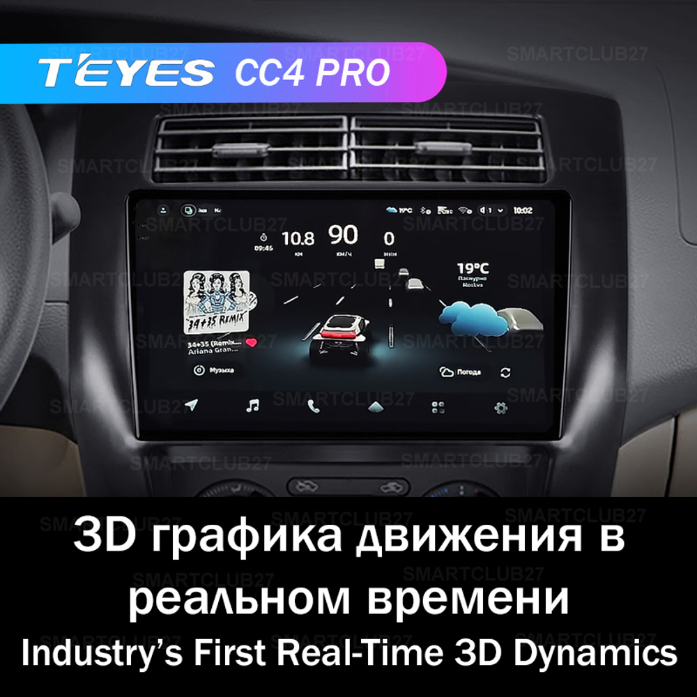 Teyes CC4 Pro 10,2" для Nissan Livina 2 2013-2020