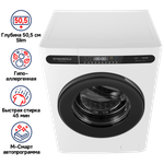 Стиральная машина c инвертором MAUNFELD MFWM148WH01