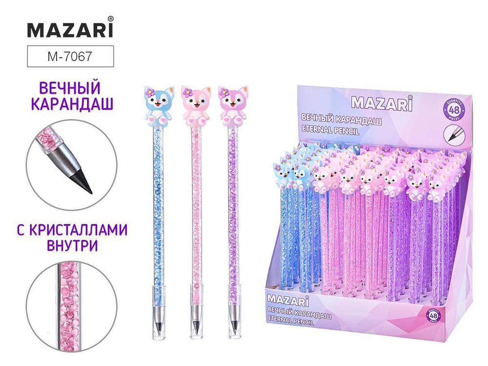 Карандаш вечный "Cute" с кристаллами внутри корпуса, 3 цвета корпуса в ассорт. (Mazari)
