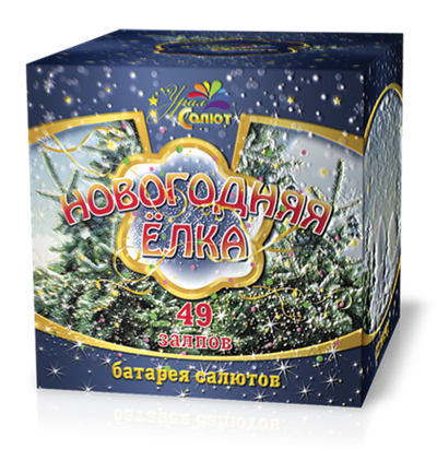Батарея салютов Новогодняя Елка 49 залпов, калибр 1