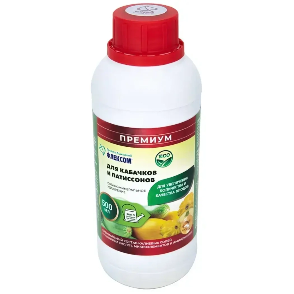 Удобрение органоминеральное ПрофиФлекс для кабачков и патиссонов, Премиум 0,5л